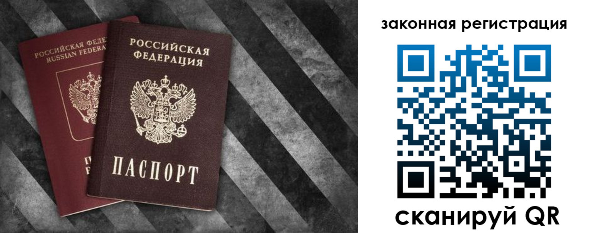 прописка иностранных граждан в Ставропольском крае