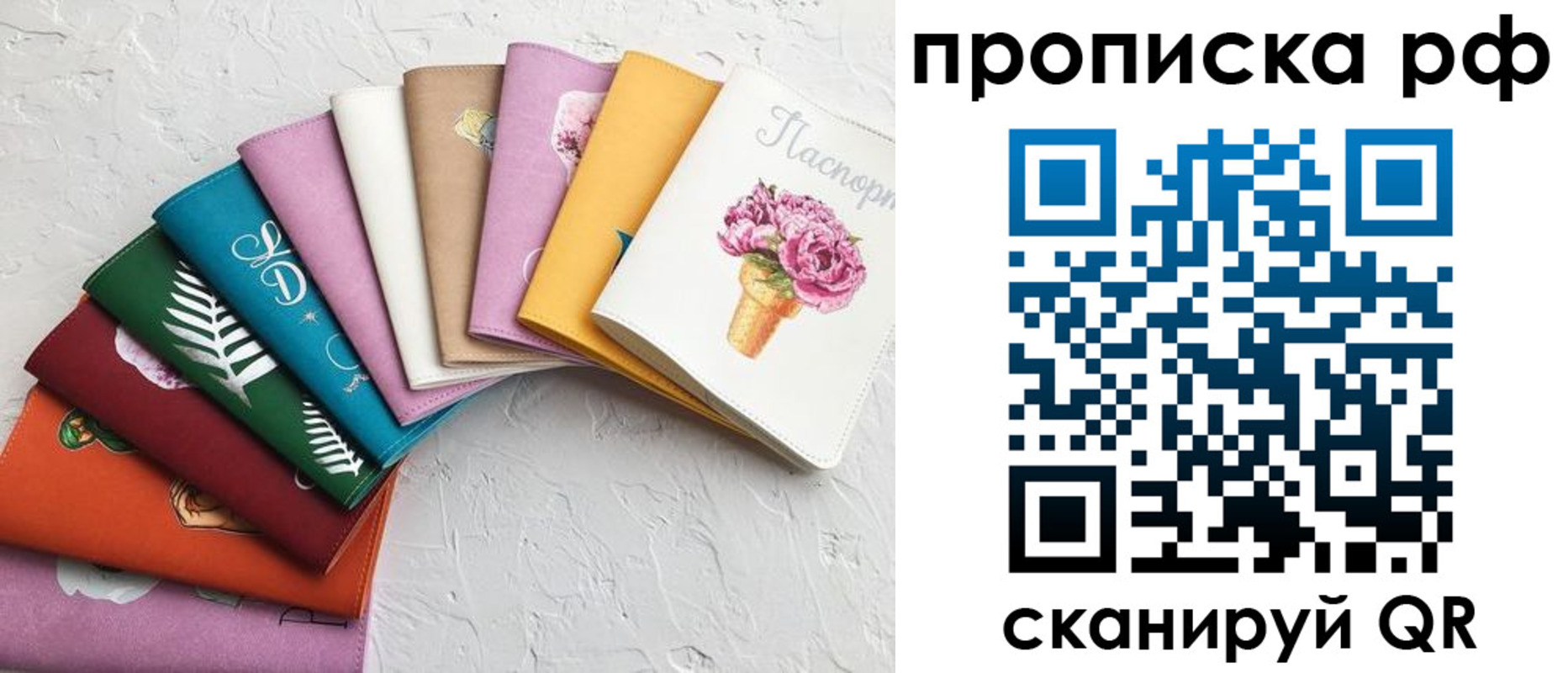 найти адрес прописки в Ставропольском крае