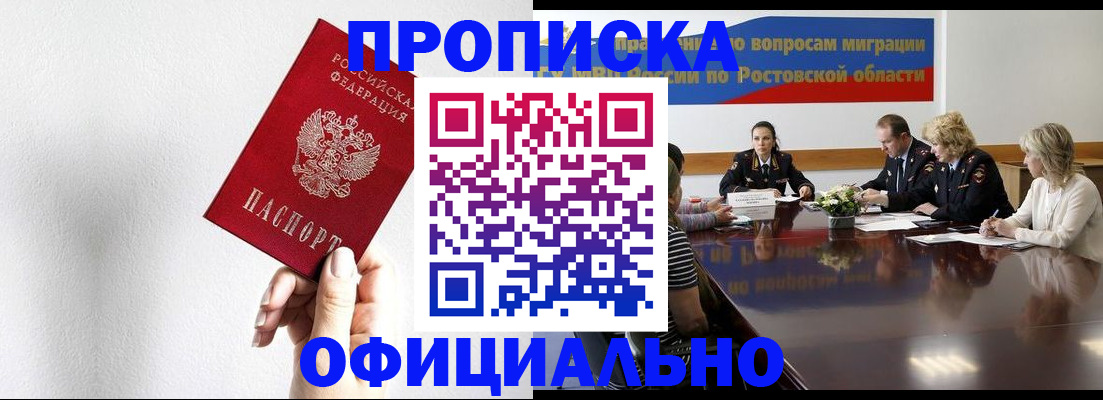 форма 3 в Ставропольском крае