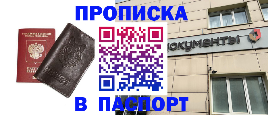 форма 3 в Ставропольском крае
