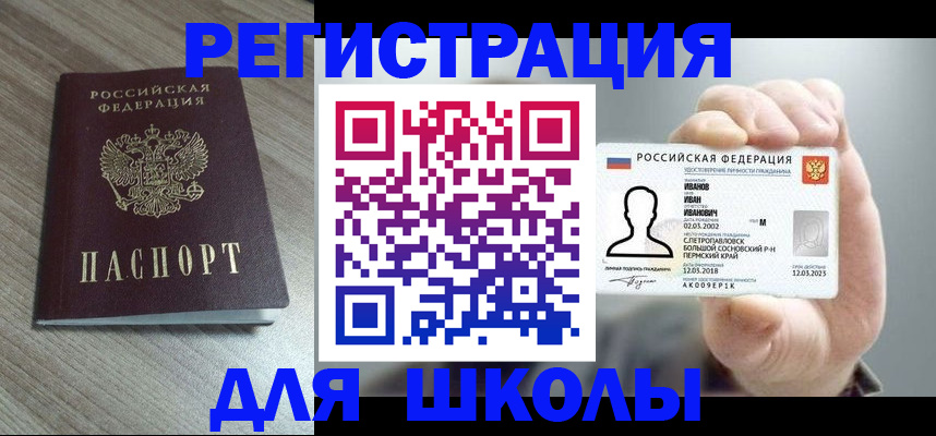 пропишу в квартире в Ставропольском крае